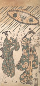 Tear c and rs Nakamura och Sandaime Tetsuo Ono no Komachi idé Sanogawa Ichimatsu t. . . , mygga. 1756.