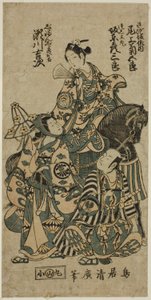 Skådespelarna Segawa Kichiji II som Okichi, Bando Hikosaburo II som Shuntokumaru och Onoe Kikugoro I som Sagizaka Bannai i pjäsen "Yura Sengen Tsuki no Minato", uppfördes på Ichimura Theatre i den åttonde månaden, 1754