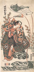 TE FIRST NAKAMURA Vid tidpunkten för öppningen . . , 2:a porten, 1746. av Torii Kiyohiro