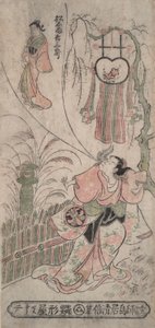 A c och r Segawa Kikus j? Nu silver g Matsushima bas sub r? av Torii Kiyomasu II