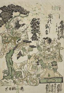 A d ver territorium cement t av te d lama vårgryning Guo Soga, a t te Ichimura hand vid re av Torii Kiyomasu II