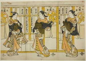 De tre huvudstädernas skönheter: Edo (höger), Kyoto (mitten) och Osaka (vänster)