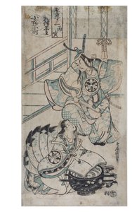 Ono no Komachi tvättar kopiaboken, ca 1724-1750 (träblocktryck på papper) av Torii Kiyomasu II
