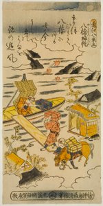 Returning Sails at Yabase (Yabase no kihan), nr 5 från serien "Eight Views of Omi (Omi hakkei)" av Torii Kiyomasu II