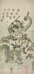Susano-o no Mikoto dödar den åttahövdade draken, 1748