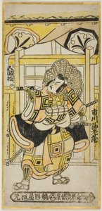 Ichikawa Budo-zome Ii Som Shinozuka Koro-medlem ``Ship Dressing Taiheiki,