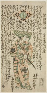 Skådespelaren Onoe Kikugoro I som pageboy Kichisaburo i pjäsen "Nanakusa Wakayagi Soga", uppträdde på Ichimura Theatre den första månaden, 1744 av Torii Kiyomasu II