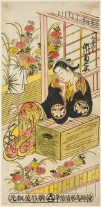 Te Ac och Segawa Kikus kvinnliga läkare som Kuzunoha av Torii Kiyomasu II