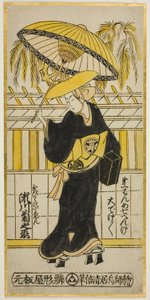 Tea c and r Segawa Kiku no Onna Som Utabikkuni-medlem ska betala ``Fuji ser Sato Eiso ga