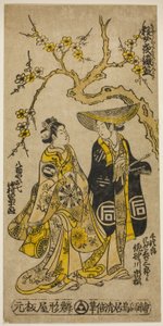 Skådespelarna Sanogawa Ichimatsu I som Senjiro förklädd till Kichisaburo och Nakamura Tomijuro I som Oshichi i joruri "Midaregami Yoru no Amigasa", som uppträdde på Nakamura Theatre den första månaden, 1742