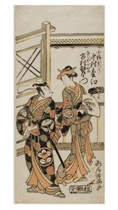 Kabuki ac och rs Nakamura Matsue Som Ono Otsu d Ichimura Uzaemon som Nagoya Koyama San