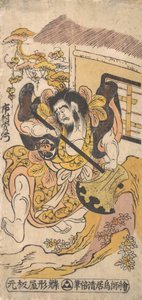 Skådespelaren Ichimura Kamezo slåss med hjälp av en stor yxa, ca. 1748., ca. 1748. av Torii Kiyomasu I