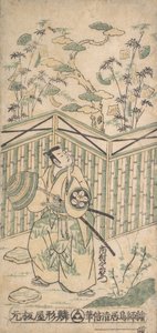 Skådespelaren Ichimura Uzaemon åttonde som en samuraj som bär en korghatt, ca. 1752., ca. 1752. av Torii Kiyomasu I