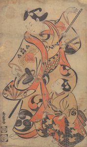 Team Ayame Yoshizawa En samuraj, va? 1713. , mygga. 1713.