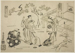 Skådespelarna Ichimura Tamagashiwa I som Iwaki Hime, Murayama Heiemon III som Katsuta Jiro och Katsuyama Matagoro som Minamoto no Yoshiie i pjäsen "Yoroi Kurabe Oshu Kogane", uppfördes på Ichimura Theatre i elfte månaden, 1716