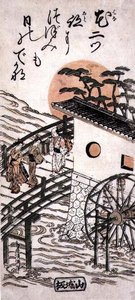 Skådespelare på en bro vid soluppgången, möjligen Yodo Castle, mellan Kyoto och Osaka, ca 1757-62 (träblocktryck)