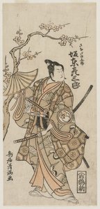 Yoichi band av Torii Kiyomitsu
