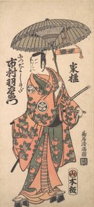 Kabuki-skådespelaren Ichimura Uzaemon IX, ca. 1759., ca. 1759.