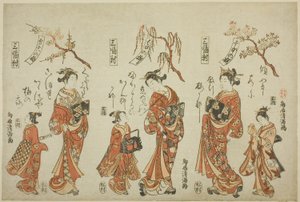En triptyk (Sanpukutsui): Kurtisaner från de tre städernas nöjeskvarter av Torii Kiyomitsu I