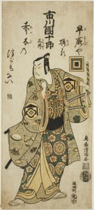 Skådespelaren Ichikawa Danjuro IV som Kudo Suketsune i pjäsen "Hatsugai Wada no Sakamori", uppförd på Nakamura Theater under den första månaden 1759 av Torii Kiyomitsu I