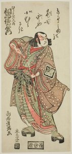 Skådespelaren Kirishima Gizaemon som Murasaki Daijin i pjäsen "Hatsu Akinai Omise Soga", uppförd på Nakamura Theater under den första månaden 1767