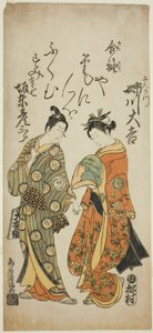Skådespelarna Anegawa Daikichi som Sankatsu och Bando Hikosaburo II som Hanshichi i pjäsen "Soga Mannen Bashira", uppförd på Ichimura Theater i den sjätte månaden 1760 av Torii Kiyomitsu I