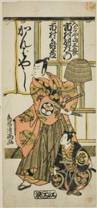 Skådespelarna Ichimura Uzaemon IX som Nagoya Sanzaburo och Ichimura Kamezo II i pjäsen "Higashiyama-dono Kabuki no Tsuitachi", framförd på Ichimura Theater i den elfte månaden 1766