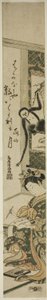 Ung kvinna och gibbon av Torii Kiyomitsu I