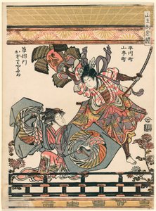 Asahina Breaking the Armer of Soga no Goro (Hirakawa-cho Yamamoto-cho Kusazuribiki Odori Yatai) från serien The Festival of the Sanno Shrine (Sanno Go-sairei) av Torii Kiyonaga