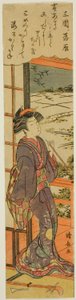 Framför frontlinjen vid Mimeguri (Meguri no Rakugan), från seriens ``English ght fascio be views of Edo (Furyu Eight Views of Edo)