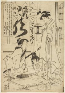 Gyok godis Yingmo Before Eh Kuching g Catch laphy (Gyokuhashi no Sekisho) av Torii Kiyonaga