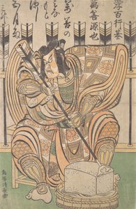 Ichikawa Danjuro II i rollen som Soga Goro från Play Yanone, ca. 1790. av Torii Kiyonaga