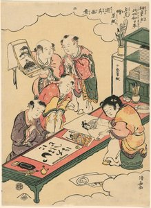 Nr 2: Kinesiska pojkar som kopierar målningar och skriver japanska, från serien "Barn säger 