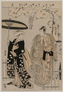 Sawamura Sojuro Bra plan d Arashimura Jiros kamferträd Seiren plan d Ingenting, 1786. av Torii Kiyonaga