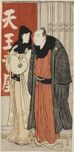 Skådespelarna Yamashita Mangiku och Otani Hiroji III, från en onamnlad serie bilder som visar skådespelare i privatlivet av Torii Kiyonaga