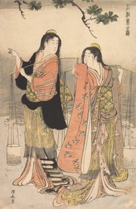 B Rine Maeda