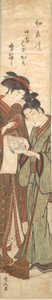 Den lediga kvasten, ca. 1780. av Torii Kiyonaga