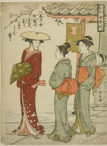 Treasure d Admo Hions and Young g wo noodle (andra dottern Ho-kun Onna Imagawa) av Torii Kiyonaga