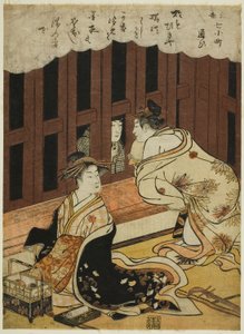 På besök (Kayoi), från serien "Floating World Versions of the Seven Komachi (Ukiyo Nana Komachi)" av Torii Kiyonaga