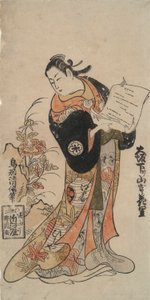 Osaka utför Hanasato Yamamoto