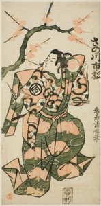 Skådespelaren Sanogawa Ichimatsu I som Soga no Goro i pjäsen "Monzukushi Nagoya Soga", uppträdde på Ichimura-teatern den första månaden, 1748