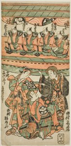 Skådespelarna Ichimura Uzaemon VIII, Ichimura Kamezo I som Wankyu och Nakamura Kiyosaburo I som Matsuyama i pjäsen "Mitsugimono Irifune Nagoya", uppfördes på Ichimura Theatre i den sjunde månaden, 1750 av Torii Kiyonobu II