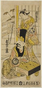 Skådespelarna Kameya Jujiro I som Soga no Juro och Segawa Kikunojo I som Oiso no Tora i pjäsen "Hatsu Hikage Maizuru Soga", uppträdde på Nakamura Theatre den första månaden, 1737
