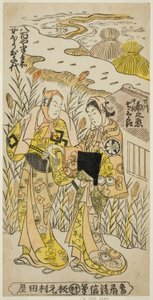 Skådespelarna Segawa Kikunojo I som Ochiyo och Nakamura Shichisaburo II som Hanbei i pjäsen "Higashiyama Gojitsu Yaoya Hanbei", uppträdde på Nakamura Theatre i den åttonde månaden, 1744