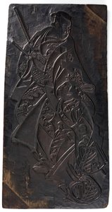 Design av två figurer, en man och en flicka, Edo-period, ca.1685-1729.