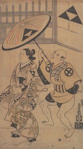 Teammedlem Daikichi Ikushima är medlem i Oiran Pala. . . , mygga. 1701-06.
