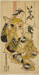 Skådespelaren Sanogawa Mangiku I som Sanada, dottern till spinnern Itoya, med en skötare i pjäsen "Hiragana Yomeiri Izu Nikki", uppträdde på Nakamura Theatre i elfte månaden, 1718