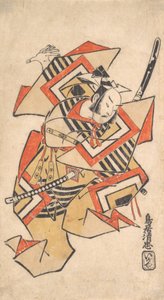 Ichikawa Dan Juro Bra medlem Tee S Sene Vänta Ah Momen t Ett tag, va? 1715.