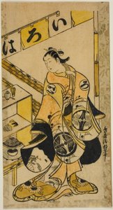 Skådespelaren Yamamura Ichitaro som Oichi i pjäsen "Totsusaka-no-jo Tsuru no Sugomori", uppträdde på Nakamura Theatre i elfte månaden, 1721 av Torii Kiyotomo