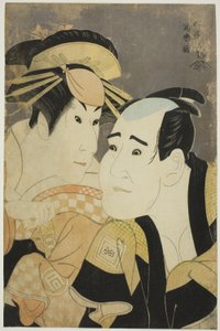 Skådespelarna Ichikawa Tomiemon (R) som Kanisaka Toma och Sanogawa Ichimatsu III (L) som den prostituerade Onayo från Gion av Toshusai Sharaku